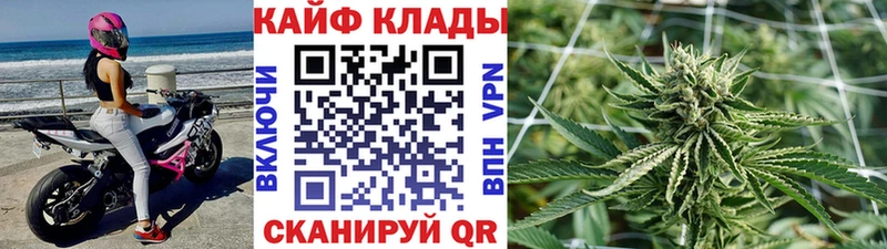 Купить наркотик Донецк Каннабис  СОЛЬ  Мефедрон 