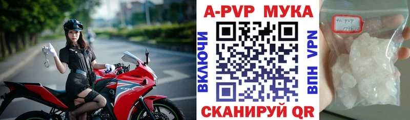 Alpha PVP СК  Донецк 
