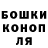 Cannafood конопля Alex shiva