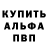 КЕТАМИН VHQ Boris Kyba