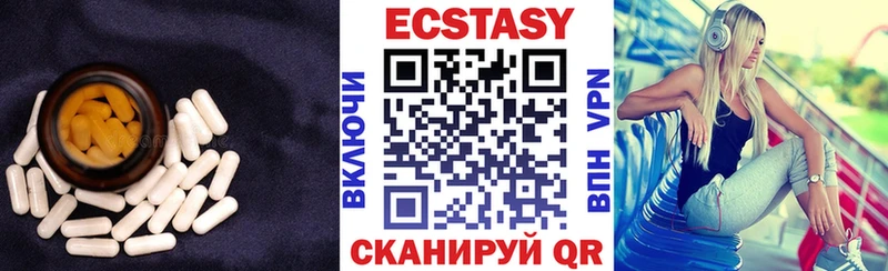 Экстази ешки Донецк