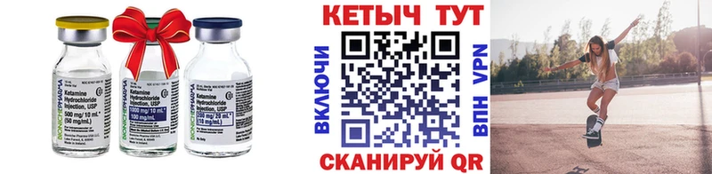 кракен ссылки  Донецк  Кетамин VHQ 