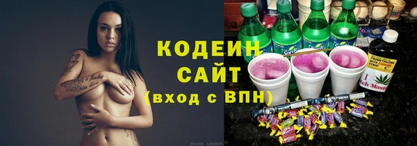 не бодяженный Волосово
