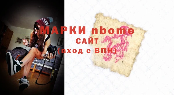 ALPHA PVP Гусев