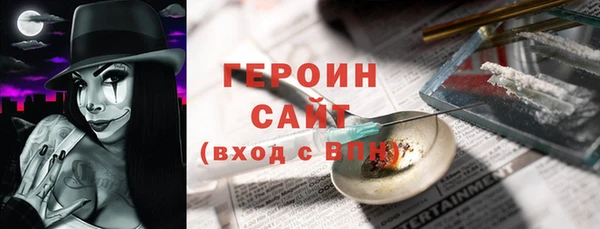 ALPHA PVP Гусев