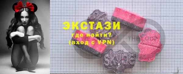 бутират Волоколамск