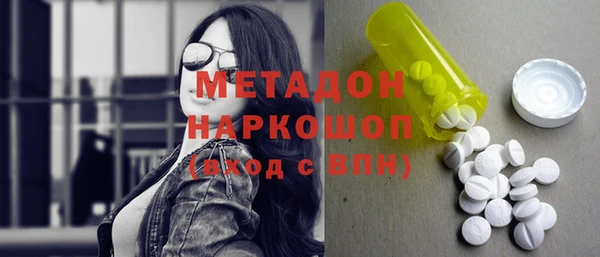 трава Гусь-Хрустальный
