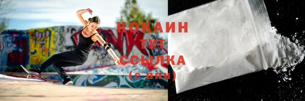 бутират Волоколамск