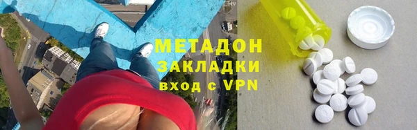 трава Гусь-Хрустальный