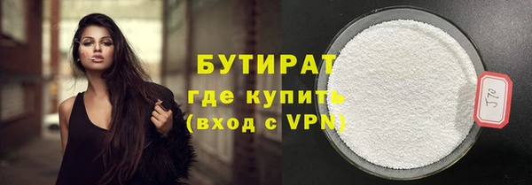 ALPHA PVP Гусев