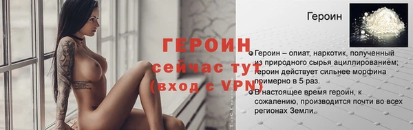 кокс Гусиноозёрск