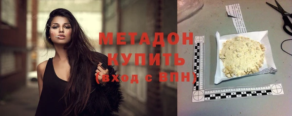 MDMA Бородино