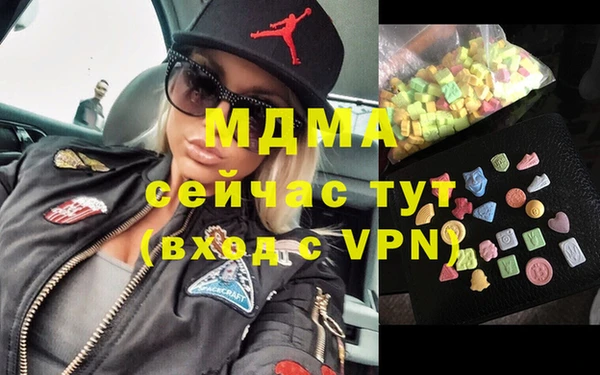 стафф Тутаев