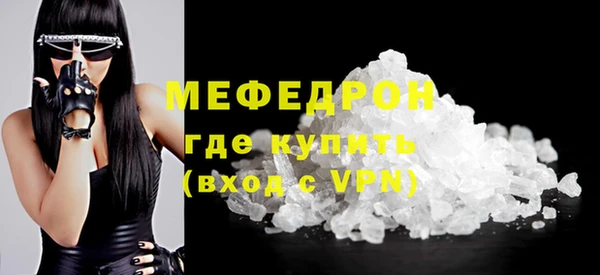 бутират Волоколамск