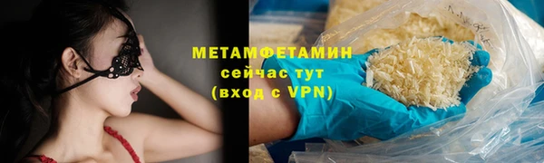 каннабис Володарск