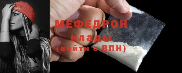 ALPHA PVP Гусев