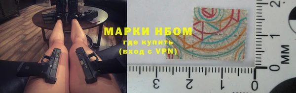 бутират Волоколамск