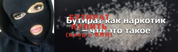 не бодяженный Волосово