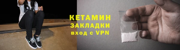 ALPHA PVP Гусев