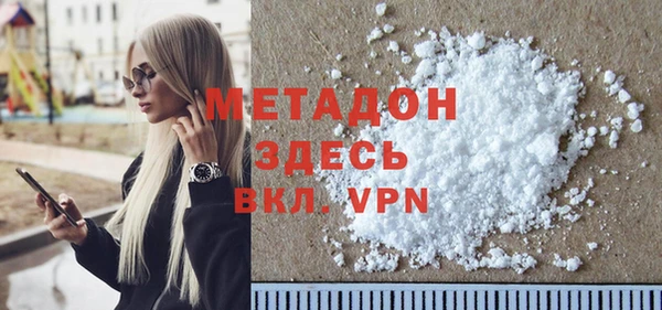 кокс Гусиноозёрск