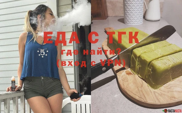 каннабис Володарск
