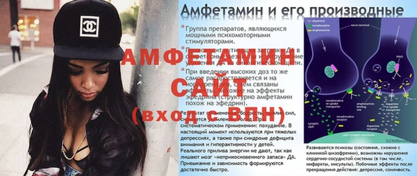 не бодяженный Волосово