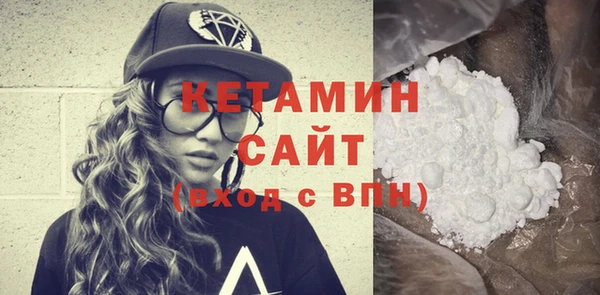 ALPHA PVP Гусев