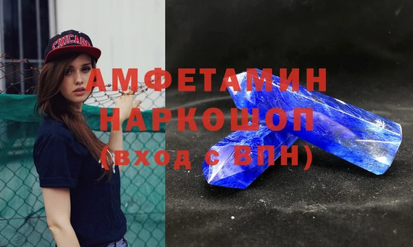 не бодяженный Волосово