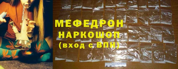 бутират Волоколамск