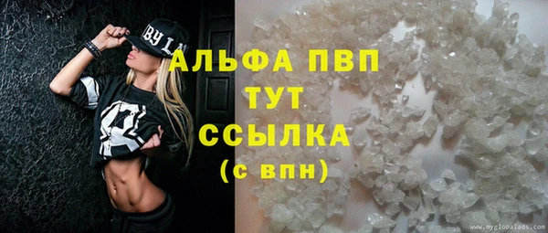 стафф Бугульма