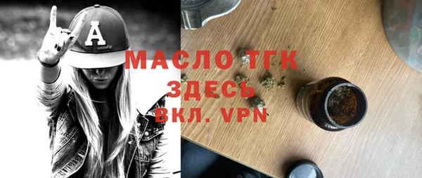 трава Гусь-Хрустальный