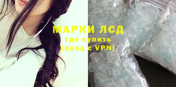 бутират Волоколамск