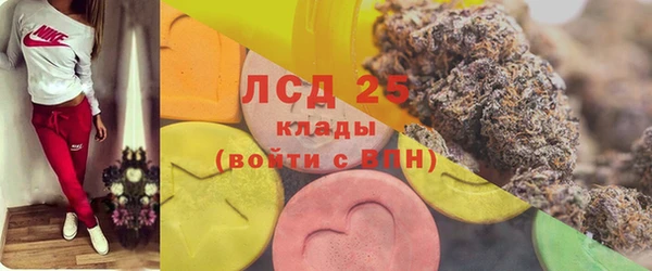 бутират Волоколамск