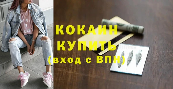 кокс Гусиноозёрск