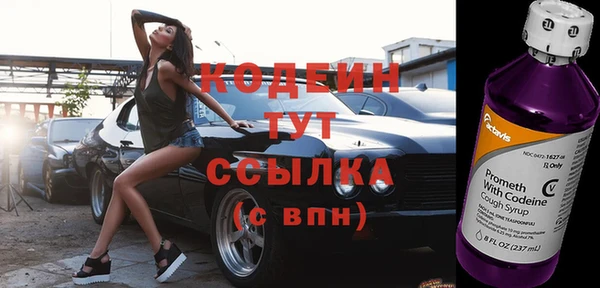 ALPHA-PVP Бронницы