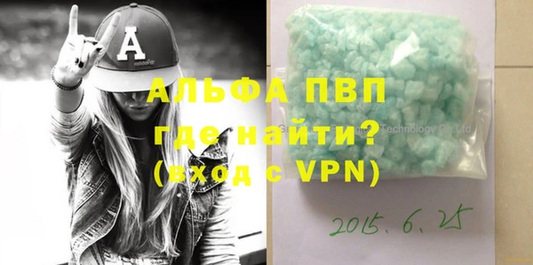 каннабис Володарск