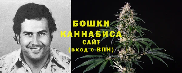 каннабис Володарск