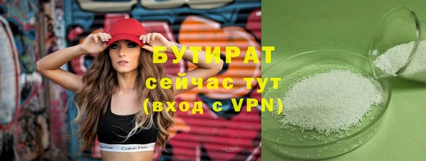 ALPHA PVP Гусев