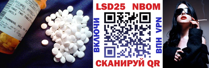 LSD-25 экстази кислота  Донецк 
