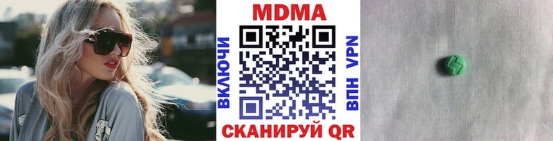 МДМА молли  где купить   Донецк 