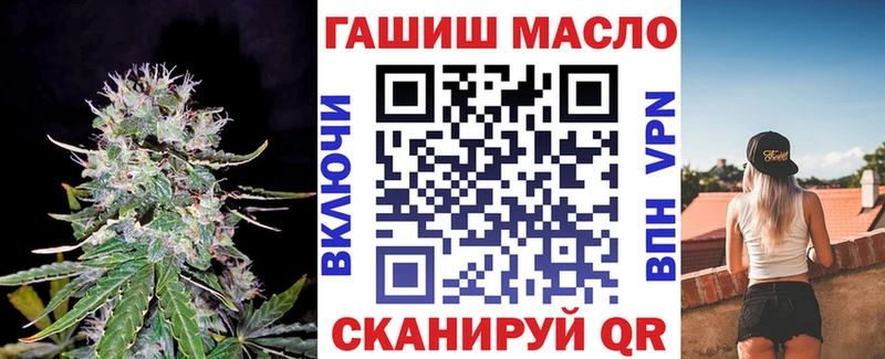 ТГК жижа  продажа наркотиков  Донецк 